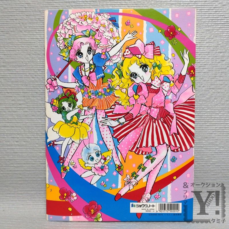 キャンディパラソル ぬりえ 宮本果林 少女漫画 美少女 レトロ キャンディパラソル ぬりえ 宮本果林 少女漫画 美少女 レトロ