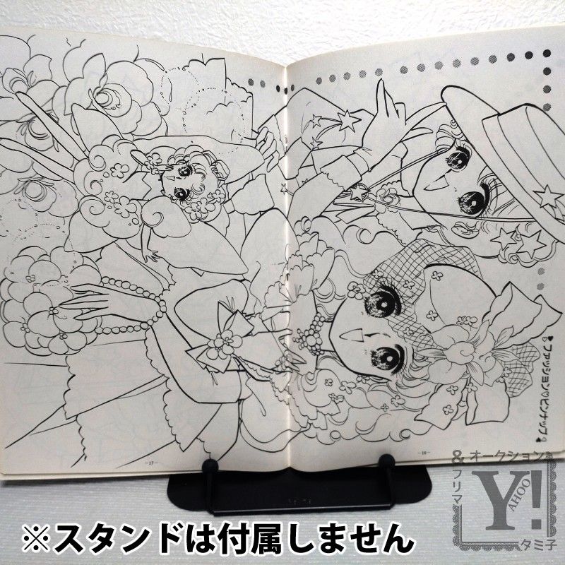 キャンディパラソル ぬりえ 宮本果林 少女漫画 美少女 レトロ キャンディパラソル ぬりえ 宮本果林 少女漫画 美少女 レトロ