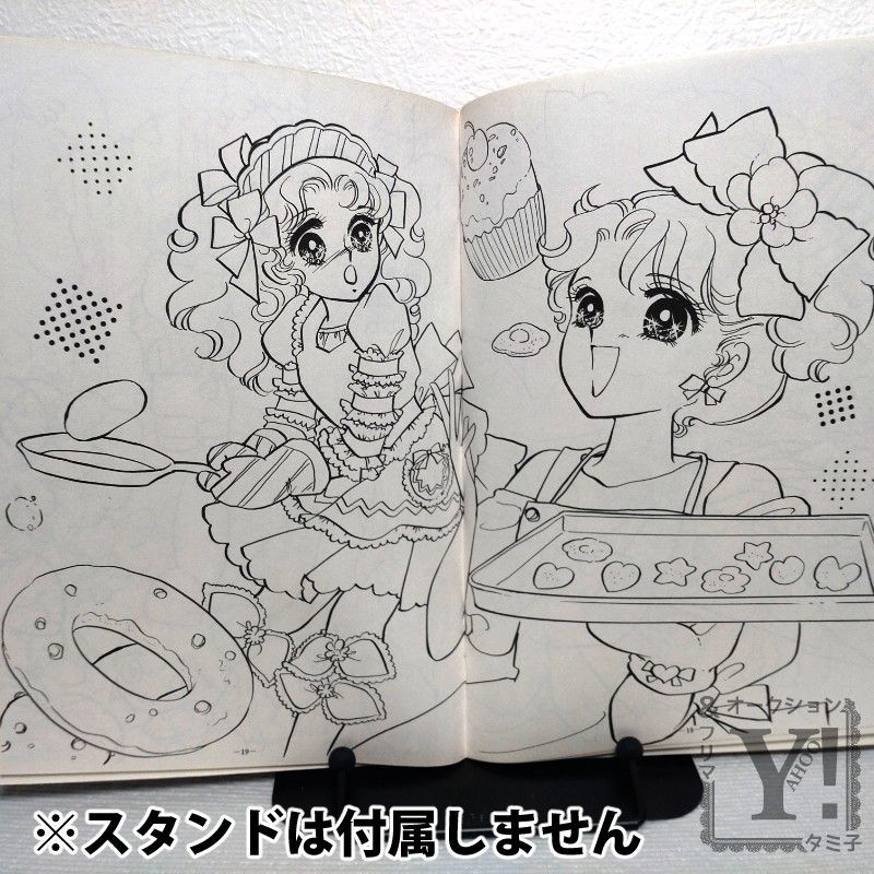 キャンディパラソル ぬりえ 宮本果林 少女漫画 美少女 レトロ キャンディパラソル ぬりえ 宮本果林 少女漫画 美少女 レトロ