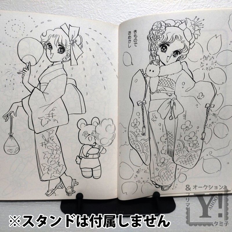 キャンディパラソル ぬりえ 宮本果林 少女漫画 美少女 レトロ キャンディパラソル ぬりえ 宮本果林 少女漫画 美少女 レトロ