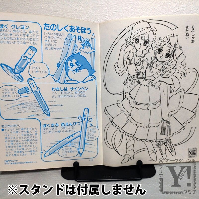 キャンディパラソル ぬりえ 宮本果林 少女漫画 美少女 レトロ キャンディパラソル ぬりえ 宮本果林 少女漫画 美少女 レトロ