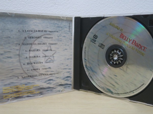 CD★Sahara In Belly Dance / A Verdadeira Danca Do Ventre (ベリー・ダンス/レバノン/中東/輸入盤)_画像3