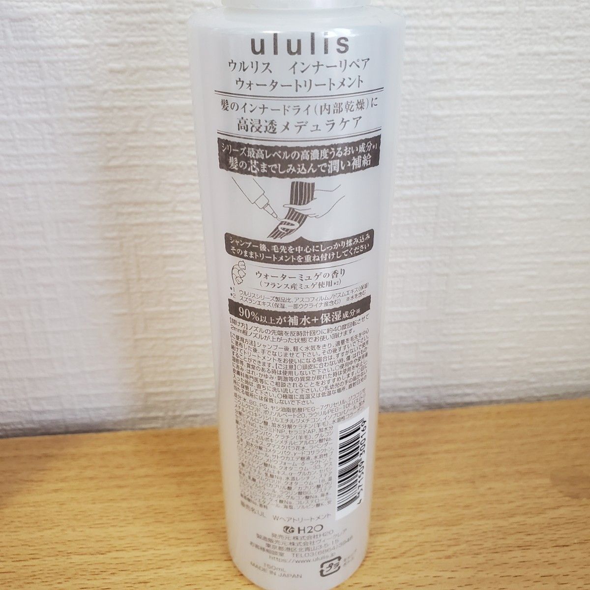 ululis ウルリス ウォーターコンク サクラ キラメキ シャンプー ululis ウルリス ウォーターコンク サクラ キラメキ シャンプー