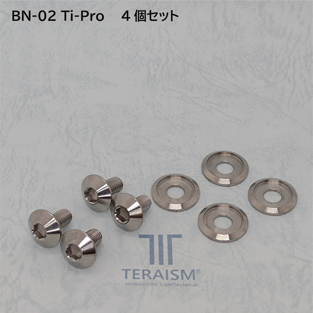 パーツ teraism BN-02 Ti-Pro 新発売!TERAISM BN-02 Ti ーPro チタン製ナンバープレート