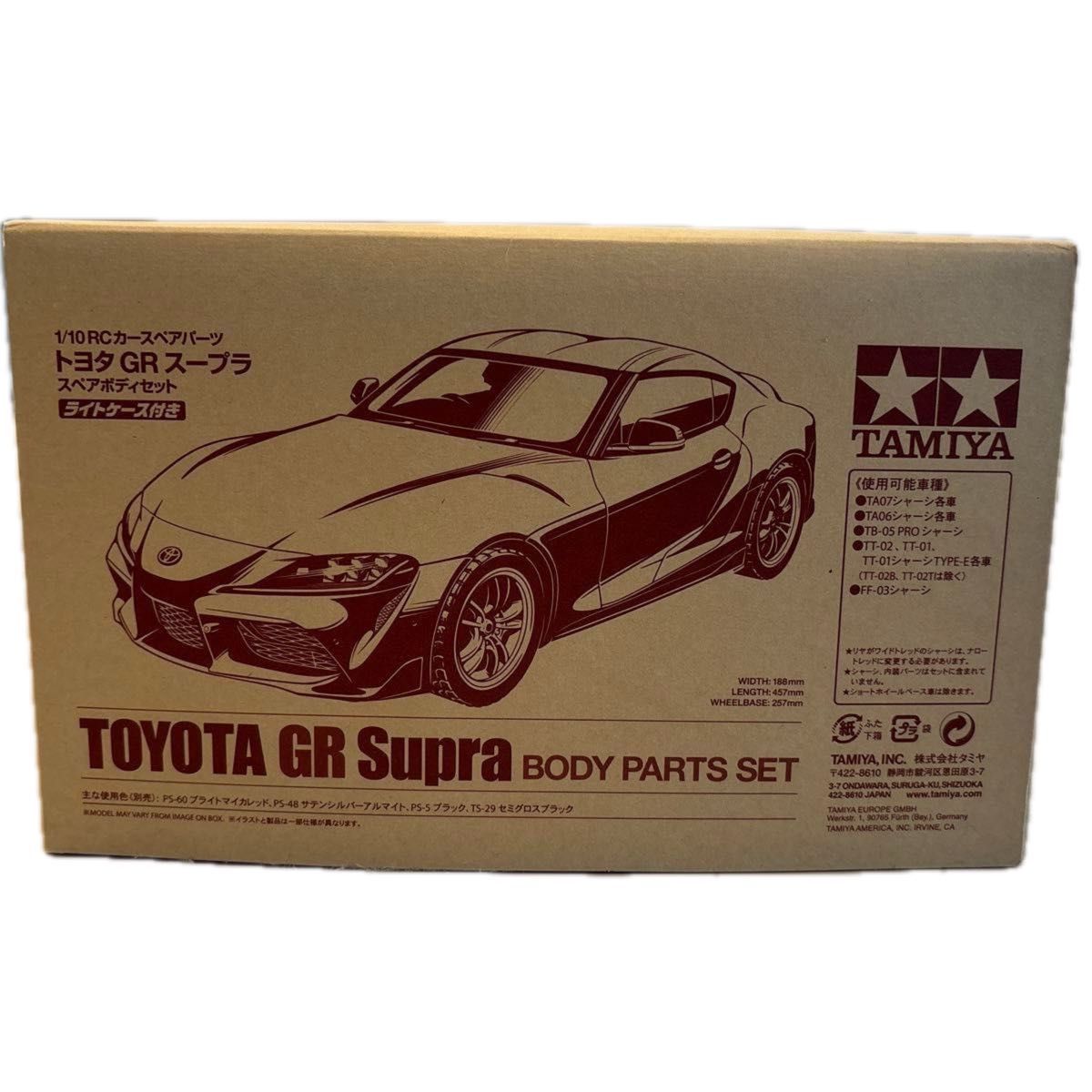 SP 1622 1/10RC トヨタ GR スープラ スペアボディセット 51622