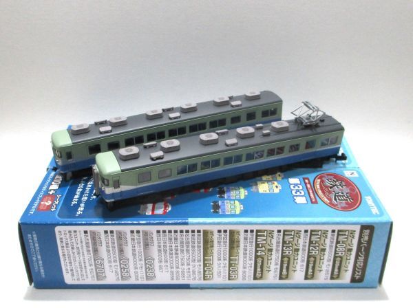 伊豆急行 1000系 クモハ1101+クハ1501 2両セット 鉄道コレクション ◇鉄道コレクション 第33弾 伊豆急行1000系 クモハ1101+クハ1501 2