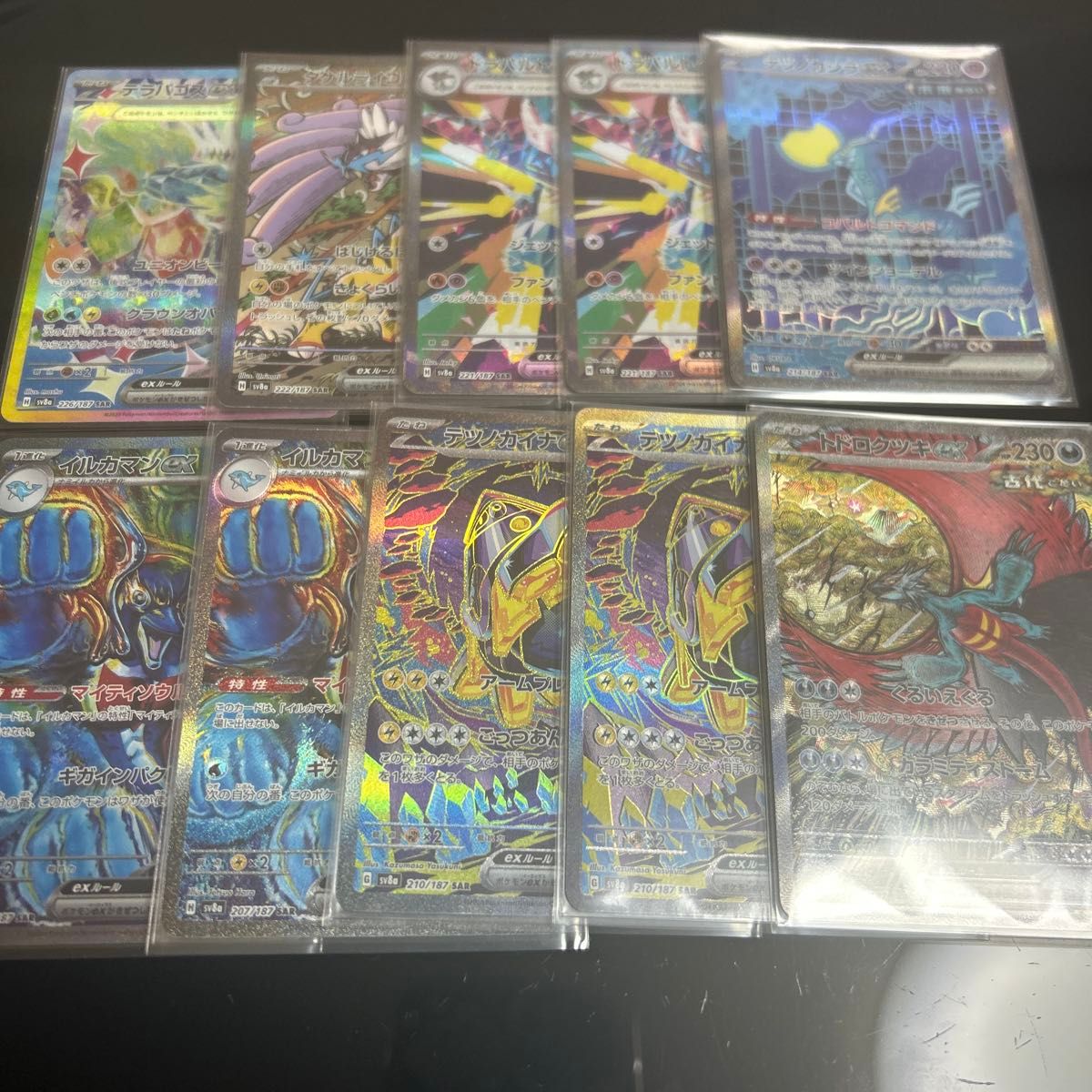 ポケモンカード テラスタルフェスex sar まとめ売り|Yahoo ポケモンカード テラスタルフェスex sar まとめ売り|Yahoo