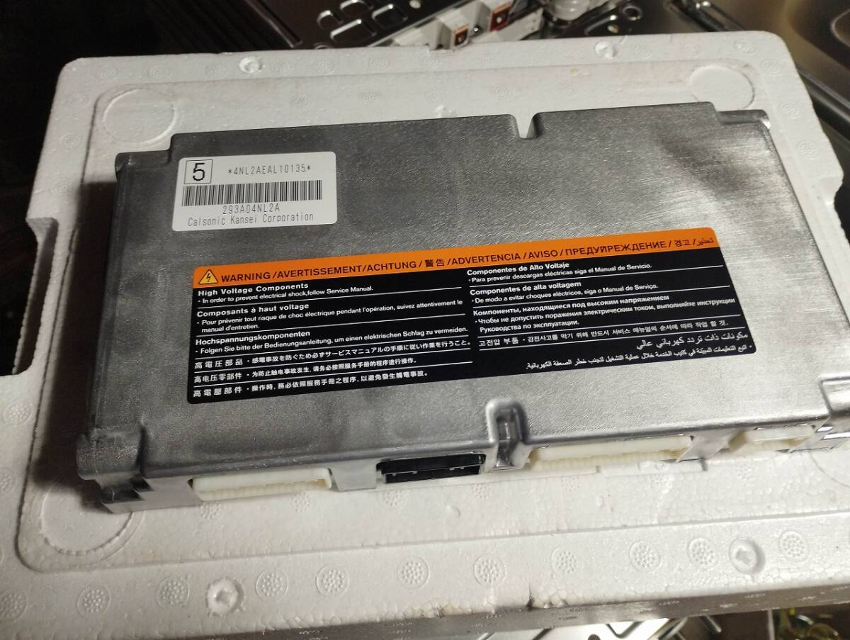 日産リーフ 中期型9セグ バッテリーユニットから取り外しBMS