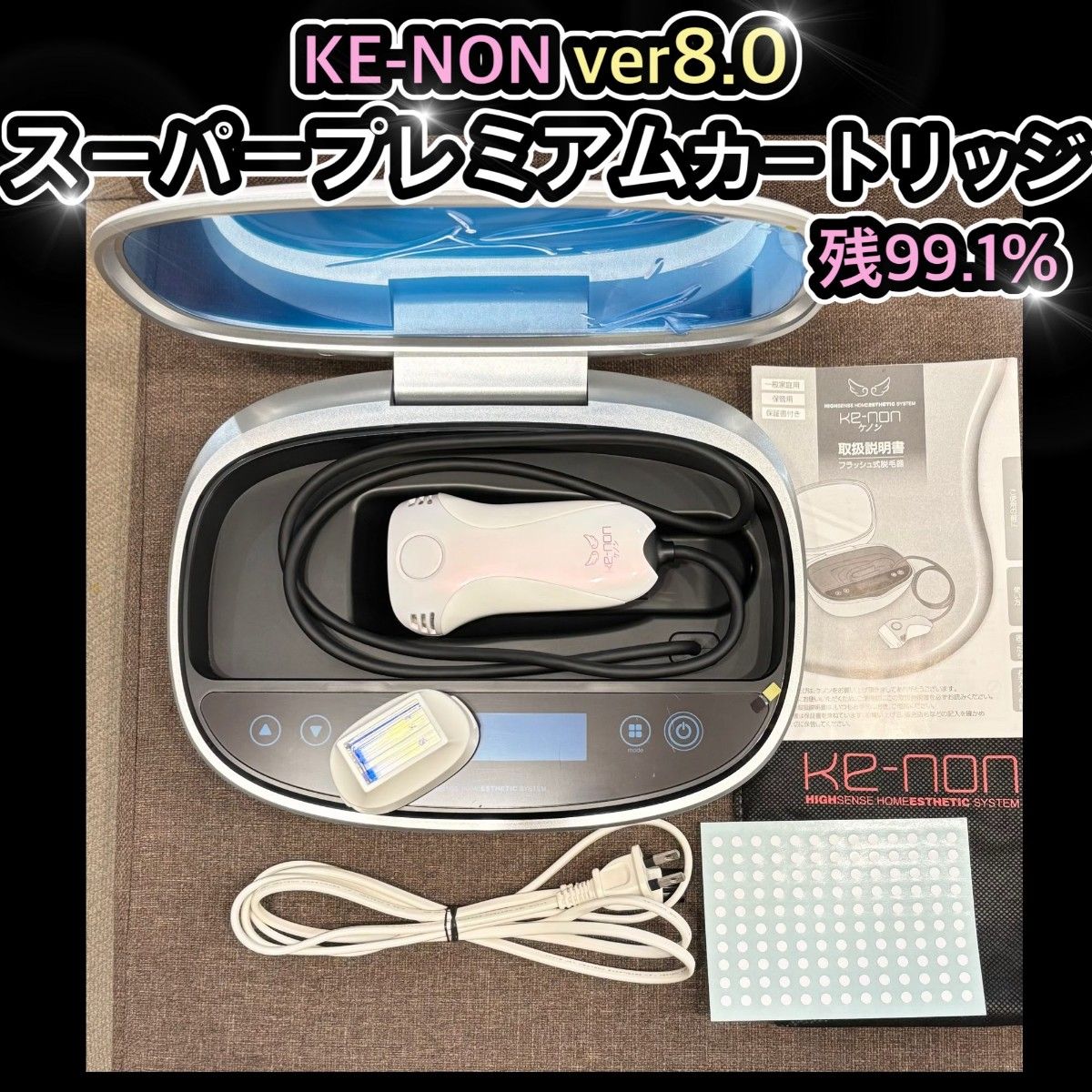 ケノン ver8.5J スーパープレミアムカートリッジ 眉毛器具付 残 ケノン ver8.5J スーパープレミアムカートリッジ 眉毛器具付 残