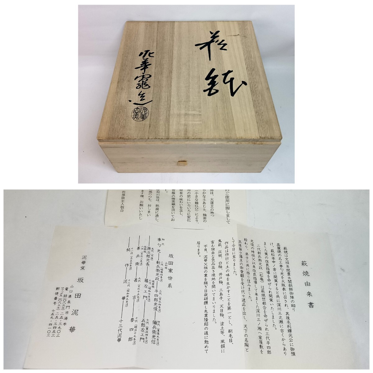 item_image_10