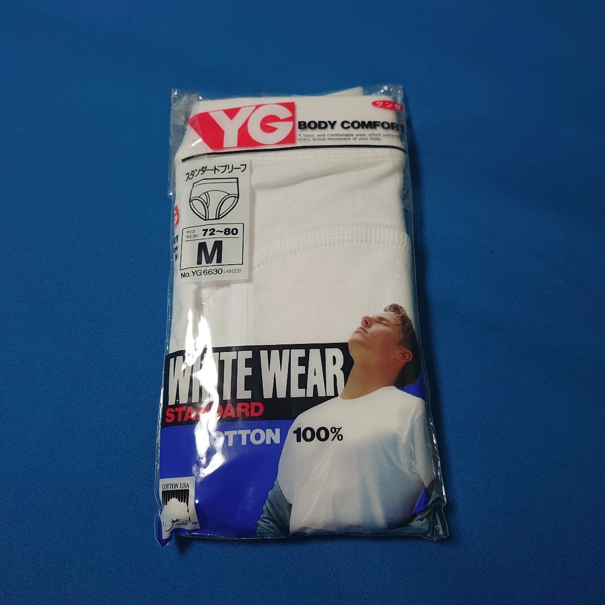 フロントアーチ型 ブリーフ YG 綿 レトロ グンゼ ビキニブリーフ フロントアーチ型 ブリーフ YG 綿 レトロ グンゼ ビキニブリーフ