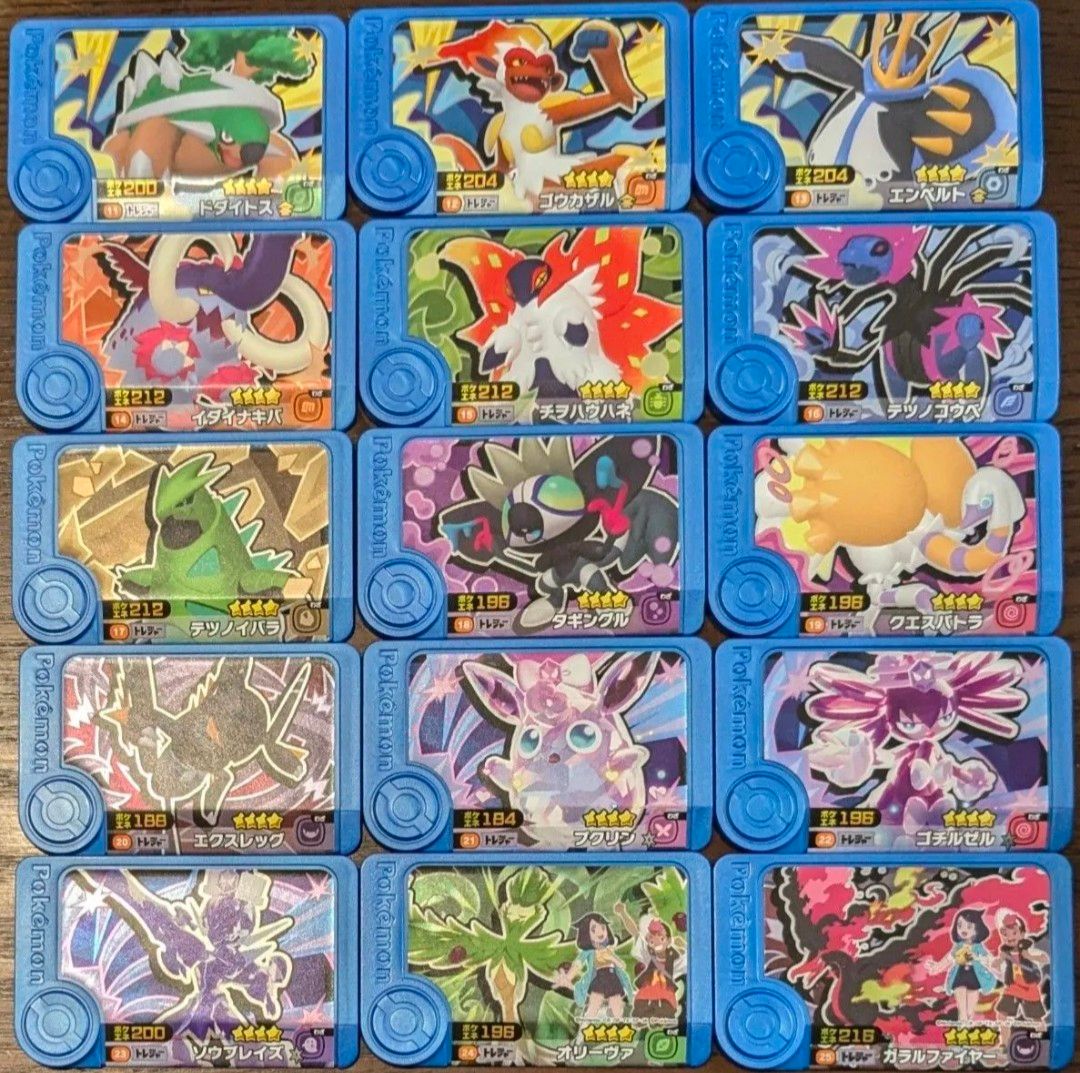 ポケモンフレンダ 3弾 トレジャーポケモン ピック 15枚セット ポケモンフレンダ 3弾 トレジャーポケモン ピック 15枚セット