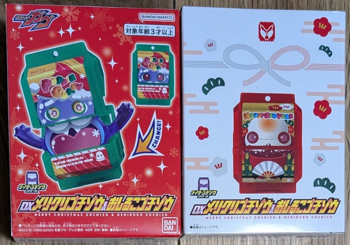 仮面ライダーガヴ】DXメリクリゴチゾウ＆おしるこゴチゾウ