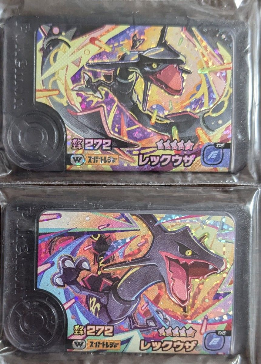 ポケモンフレンダ 3弾 ワンダーピック 2種 コンプリート ポケモンフレンダ 3弾 ワンダーピック 2種 コンプリート