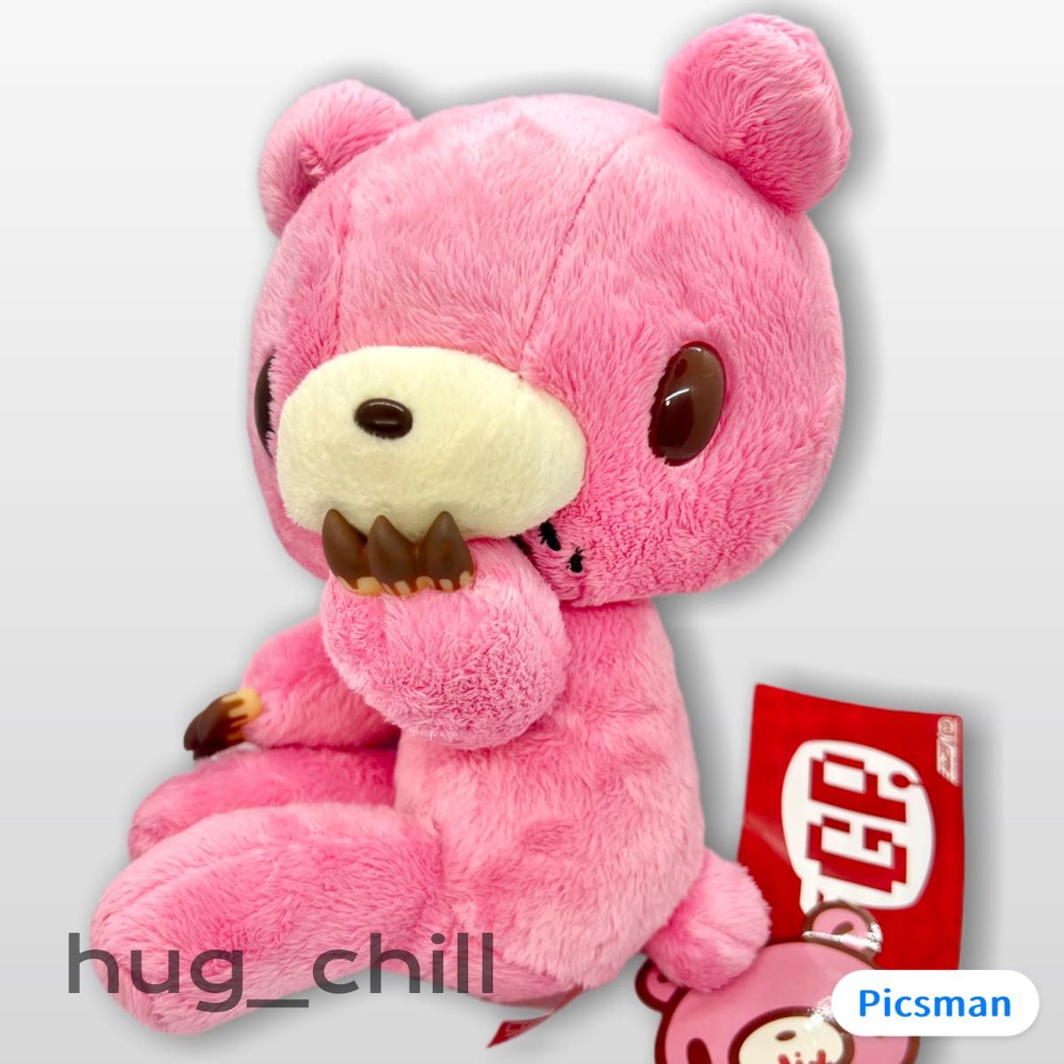 新品タグ付】2012年製 座グル〜ミ〜 ぬいぐるみ バレンタイン 新品タグ付】2012年製 座グル〜ミ〜 ぬいぐるみ バレンタイン