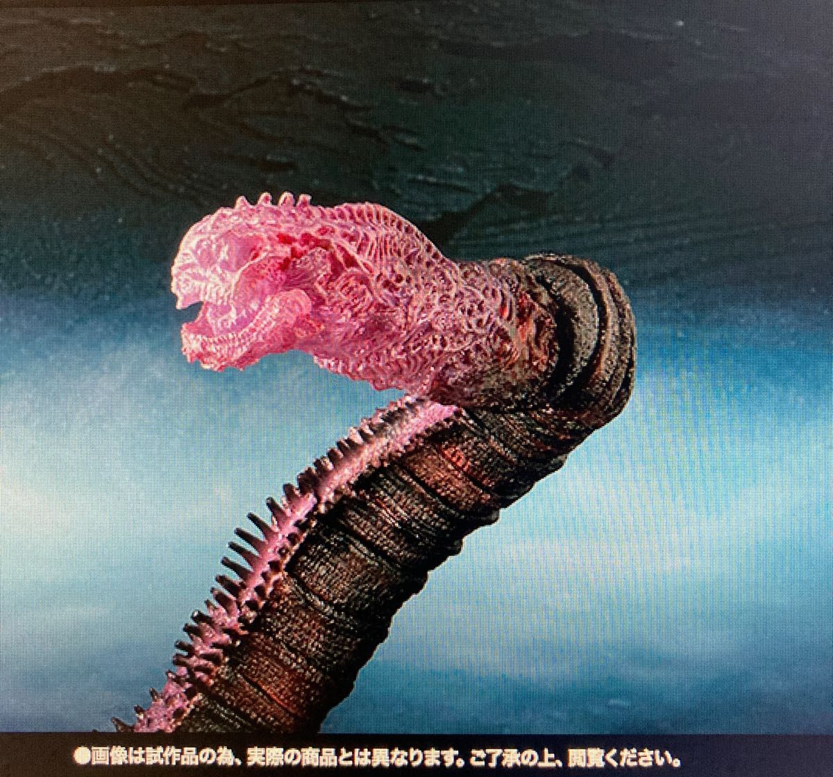 S H モンスターアーツ ゴジラ(2016) 第4形態覚醒Ver シン ゴジラ S H モンスターアーツ ゴジラ(2016) 第4形態覚醒Ver シン ゴジラ