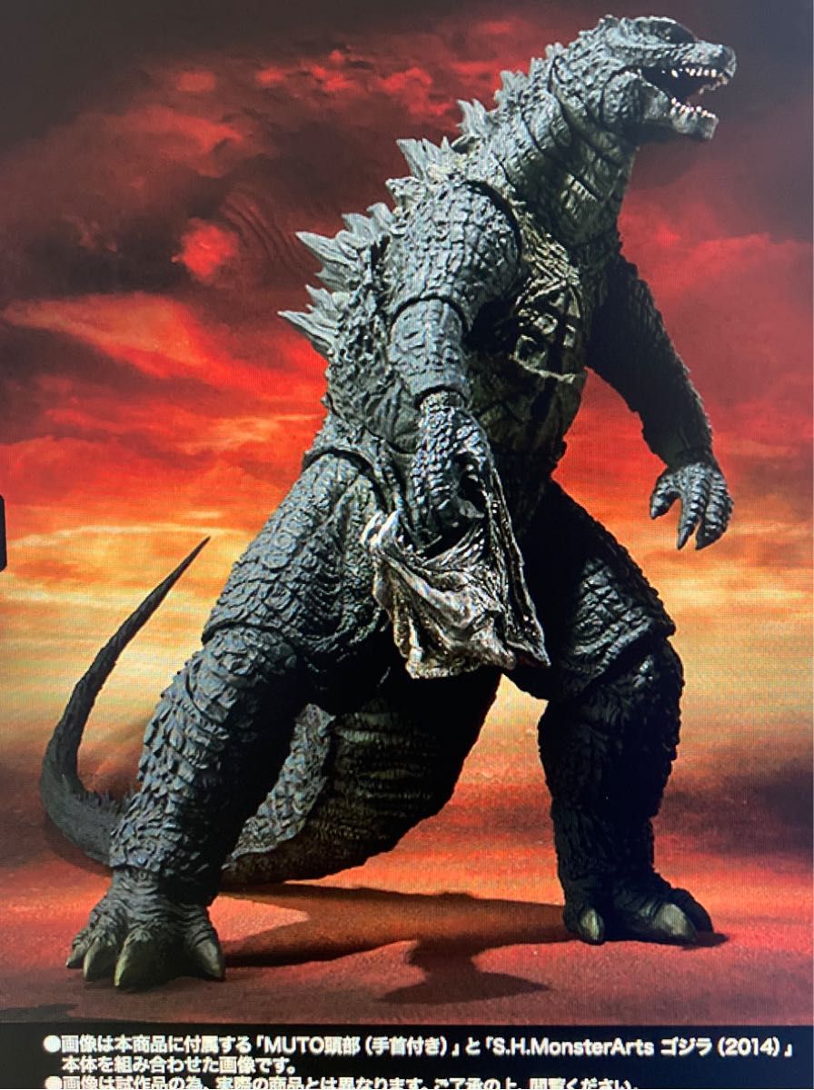S H モンスターアーツ ゴジラ(2014) Spit Fire Ver MonsterArts S H モンスターアーツ ゴジラ(2014) Spit Fire Ver MonsterArts