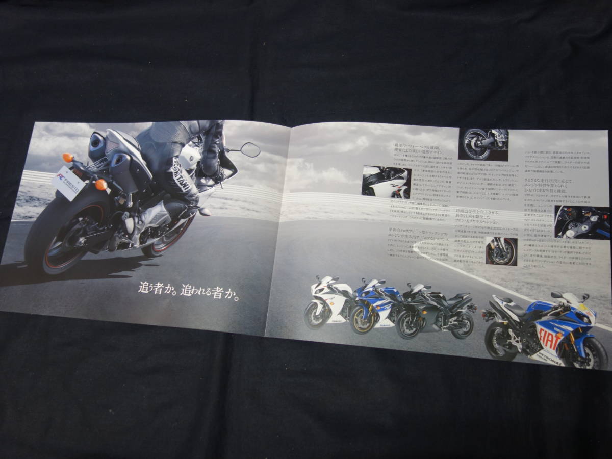 【￥600 即決】ヤマハ YZF-R1 専用カタログ / 2010年モデル / 逆車 / 逆輸入車 【当時もの】_画像2
