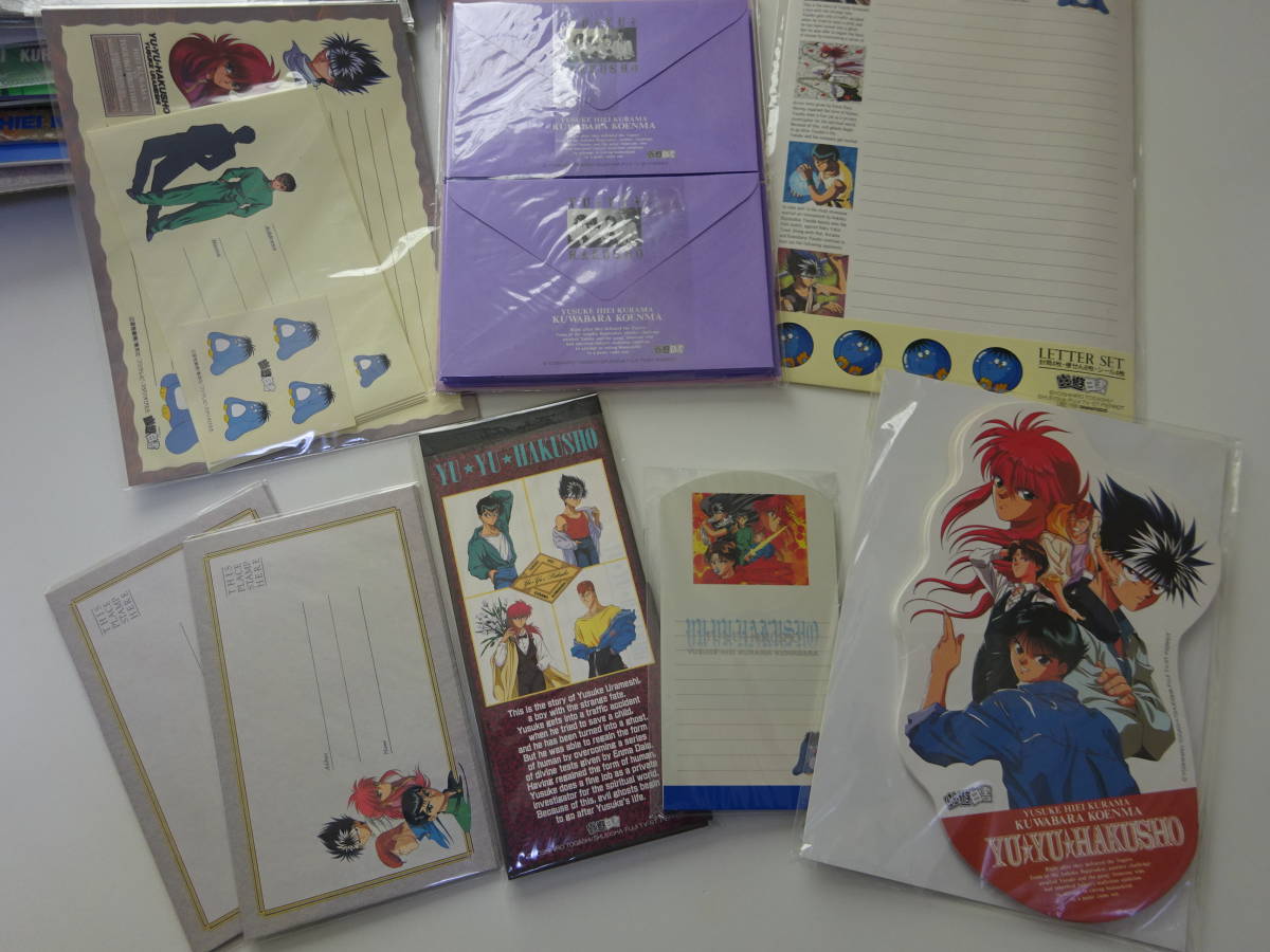 限定価格セール 当時物 幽遊白書 グッズまとめて約45点 ノート 下敷き バインダー 消しゴム ペン シール レターセット 缶ペン メモ帳 他 その他 Labelians Fr 限定価格セール 当時物 幽遊白書 グッズまとめて約45点 ノート 下敷き バインダー 消しゴム ペン シール レターセット 缶ペン メモ帳 他 その他 Labelians Fr