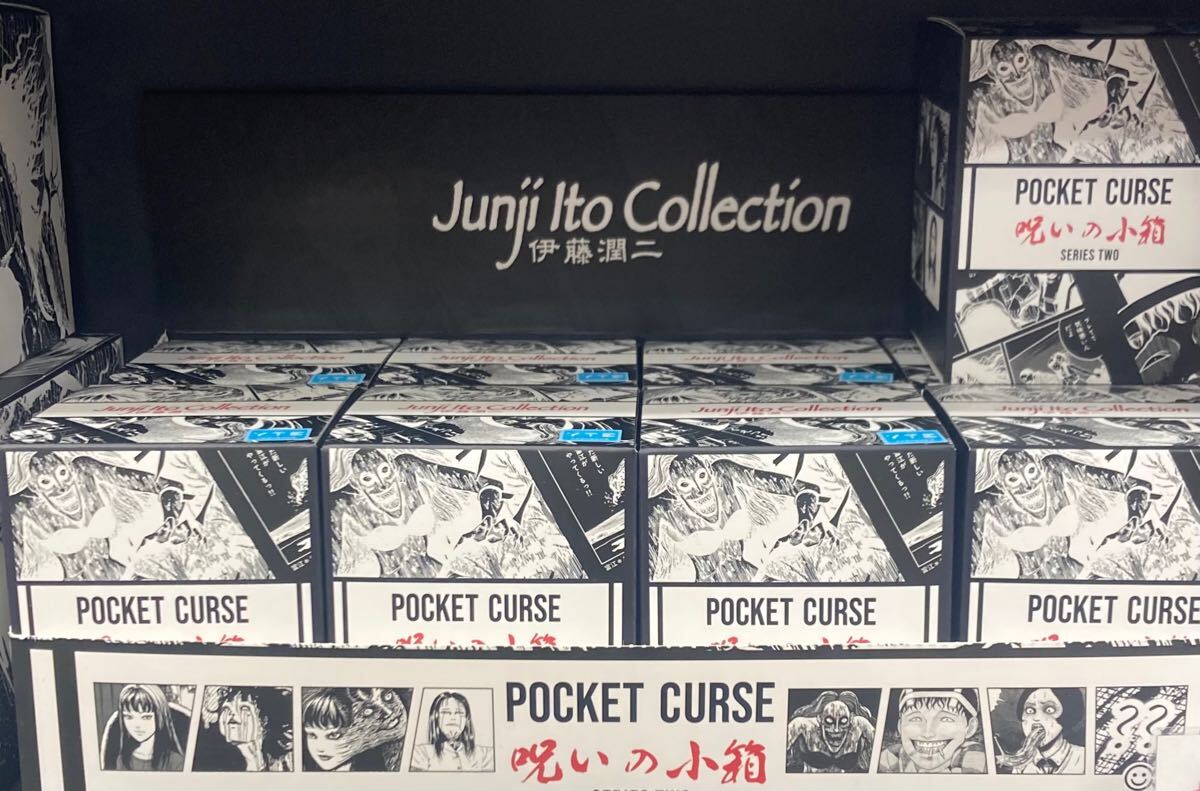 新品】伊藤潤二 呪いの小箱 POCKET CURSE SERIES TWO シリーズ2 新品】伊藤潤二 呪いの小箱 POCKET CURSE SERIES TWO シリーズ2
