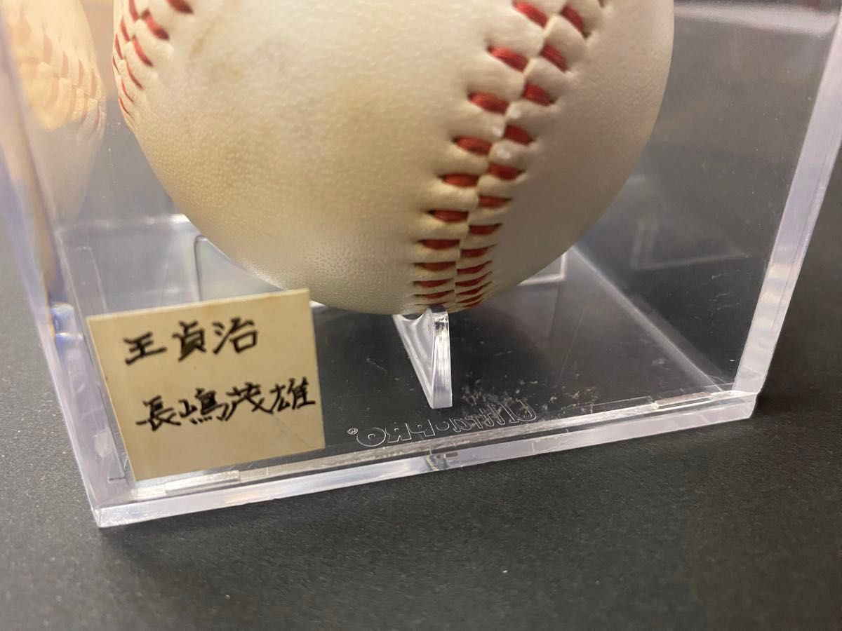 超レア 貴重品 王貞治 長嶋茂雄 巨人 ジャイアンツ 黄金期 直筆 超レア 貴重品 王貞治 長嶋茂雄 巨人 ジャイアンツ 黄金期 直筆