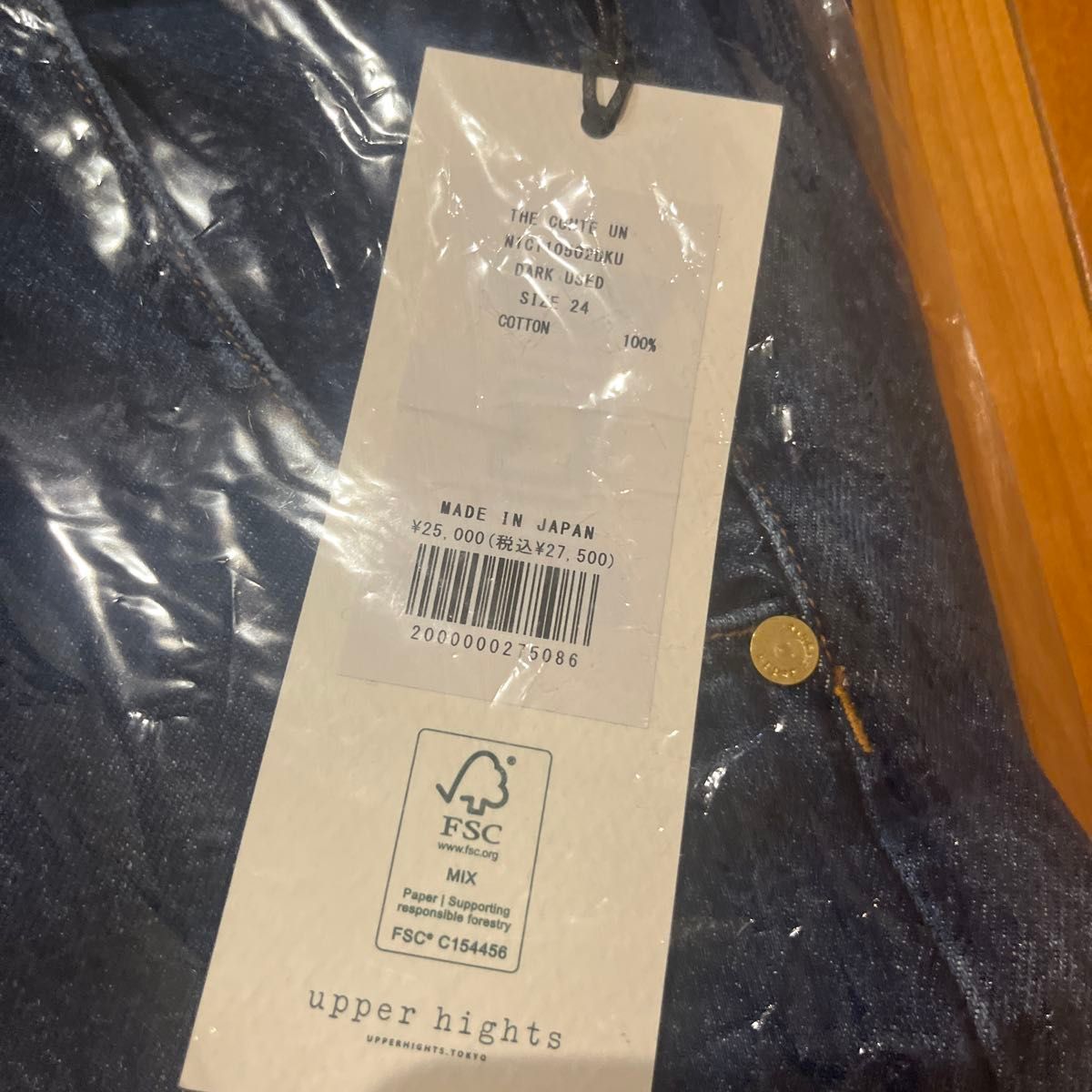 別注】<upper hights for conte>タックデニムパンツ UN|Yahoo 別注】<upper hights for conte>タックデニムパンツ UN|Yahoo