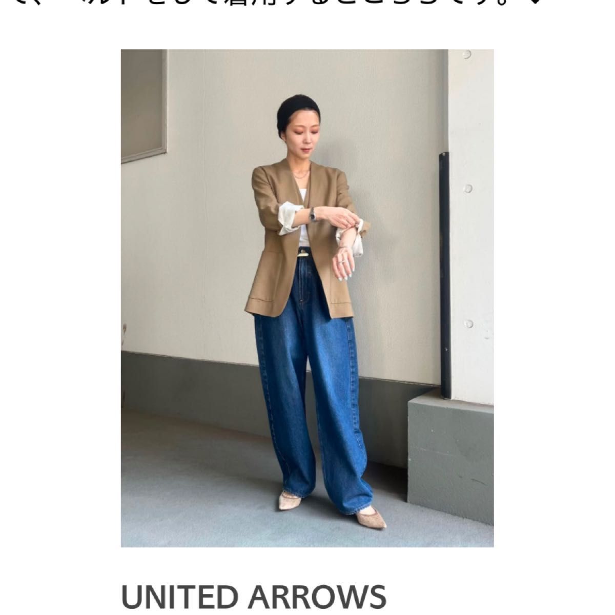 別注】<upper hights for conte>タックデニムパンツ UN|Yahoo 別注】<upper hights for conte>タックデニムパンツ UN|Yahoo