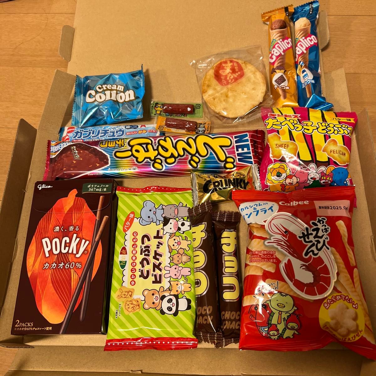 最終値下げ 激安 大量バラエティお菓子詰め合わせ まとめ売り 最終値下げ 激安 大量バラエティお菓子詰め合わせ まとめ売り