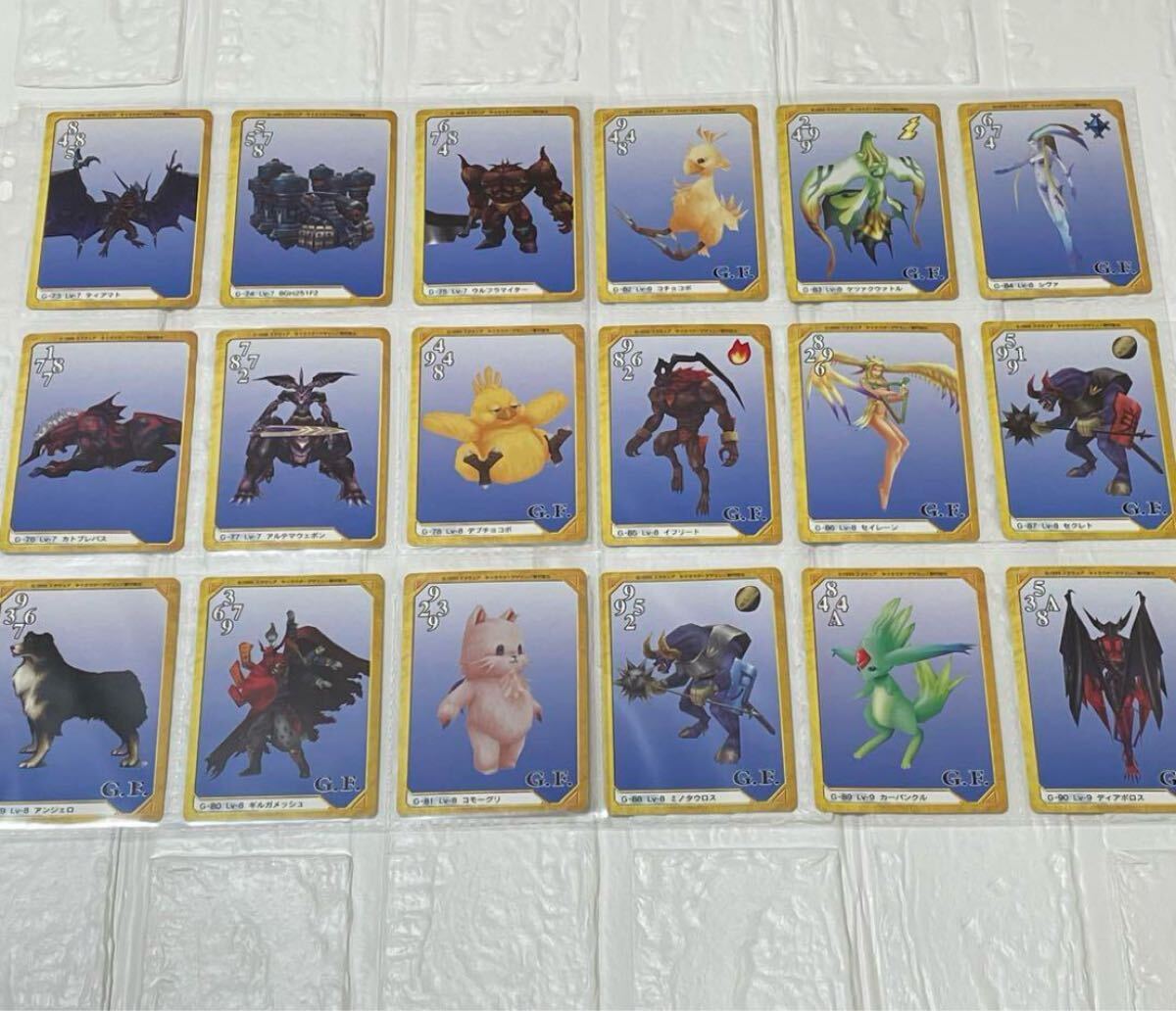 絶版激レア】ファイナルファンタジーⅧ FF8 カードダス 絶版激レア】ファイナルファンタジーⅧ FF8 カードダス