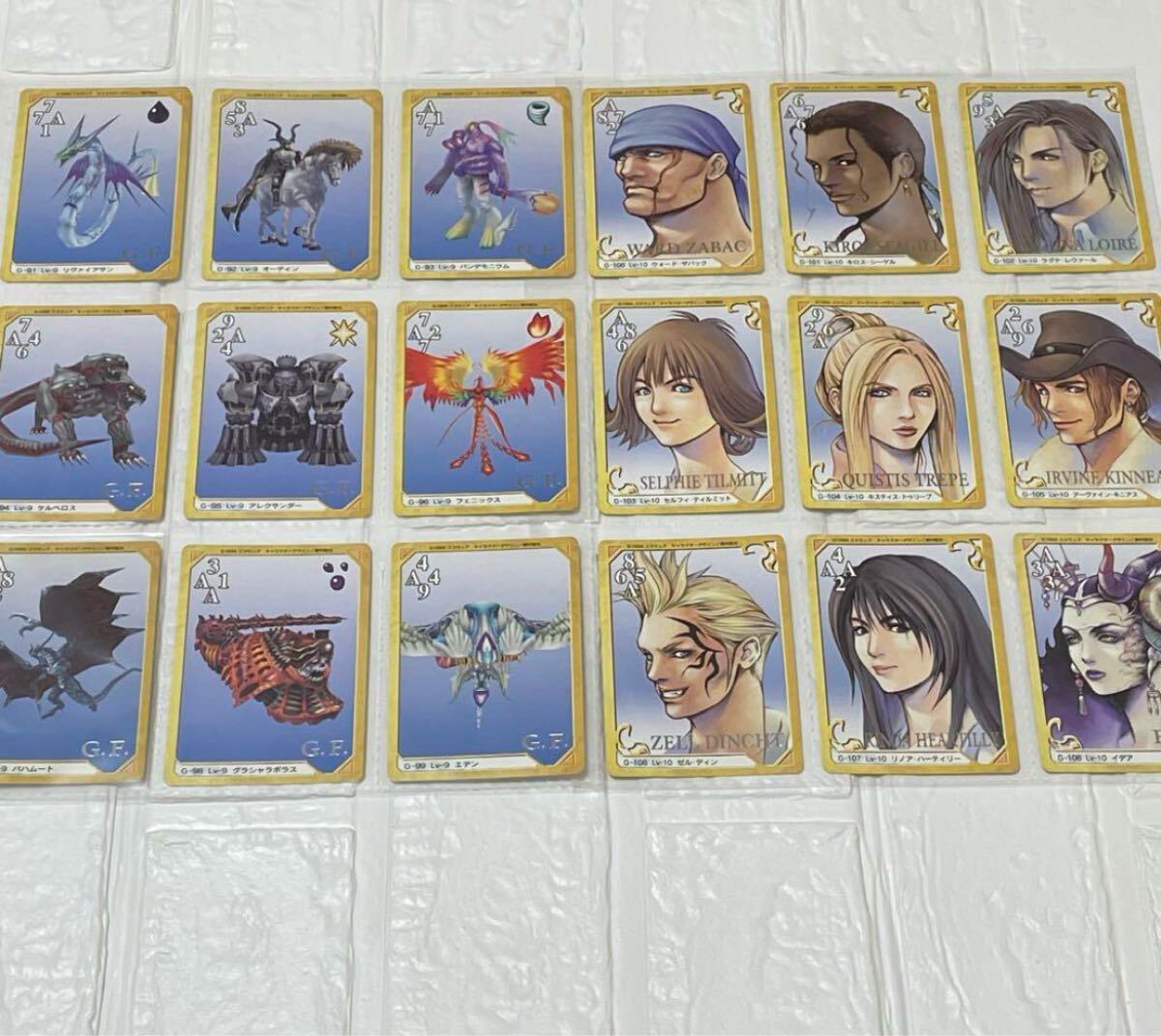 ファイナルファンタジー8 トリプルトライアド カードダス ファイナルファンタジー8 トリプルトライアド カードダス