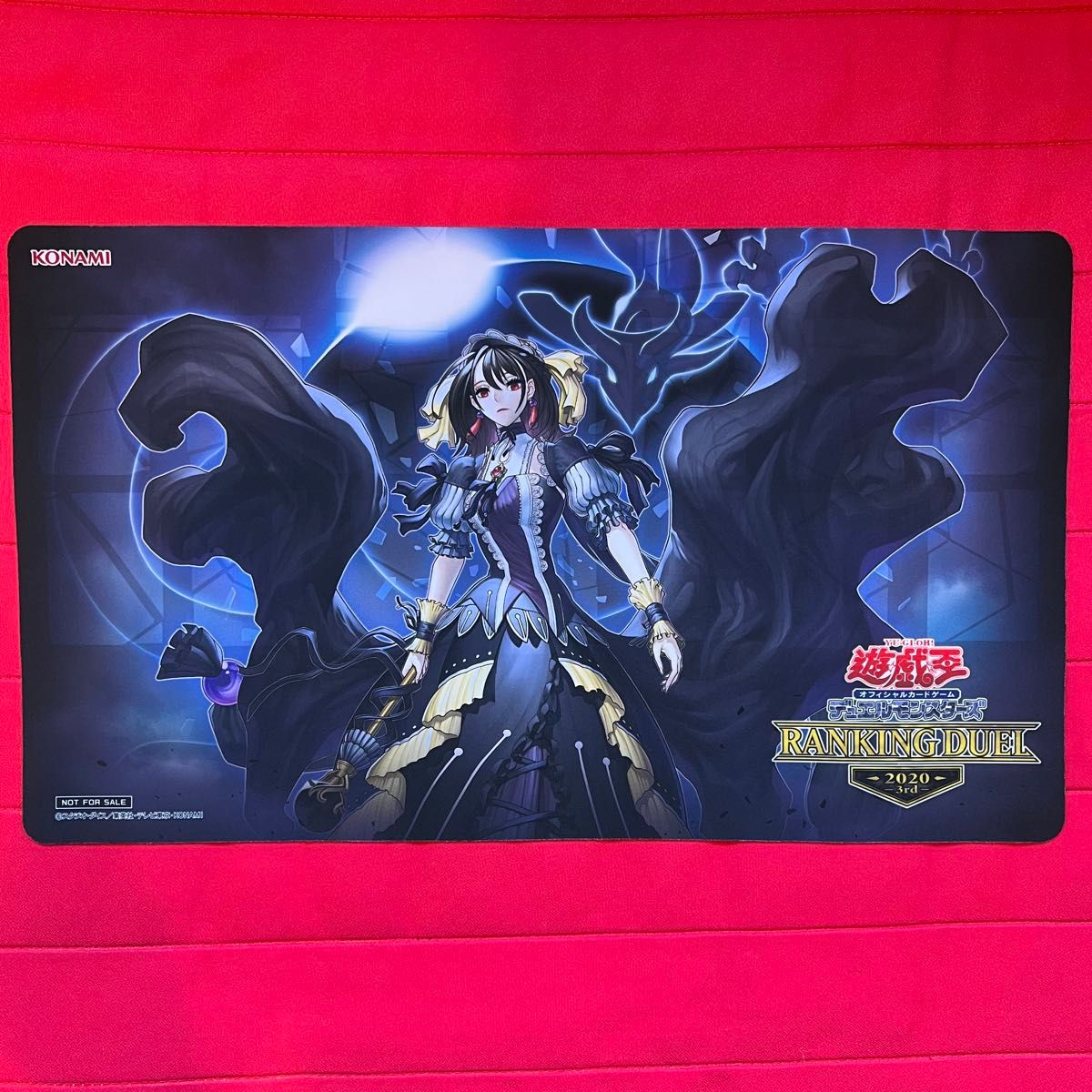【在庫あり/即出荷可】 特価】遊戯王 ランキング プレイマット 閉ザサレシ世界ノ冥神 遊戯王OCG デュエルモンスターズ