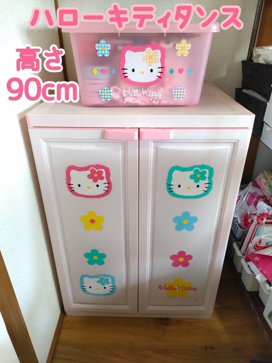 Sanrio】ハローキティタンス 衣類収納ケース ピンク 平成キティ Sanrio】ハローキティタンス 衣類収納ケース ピンク 平成キティ