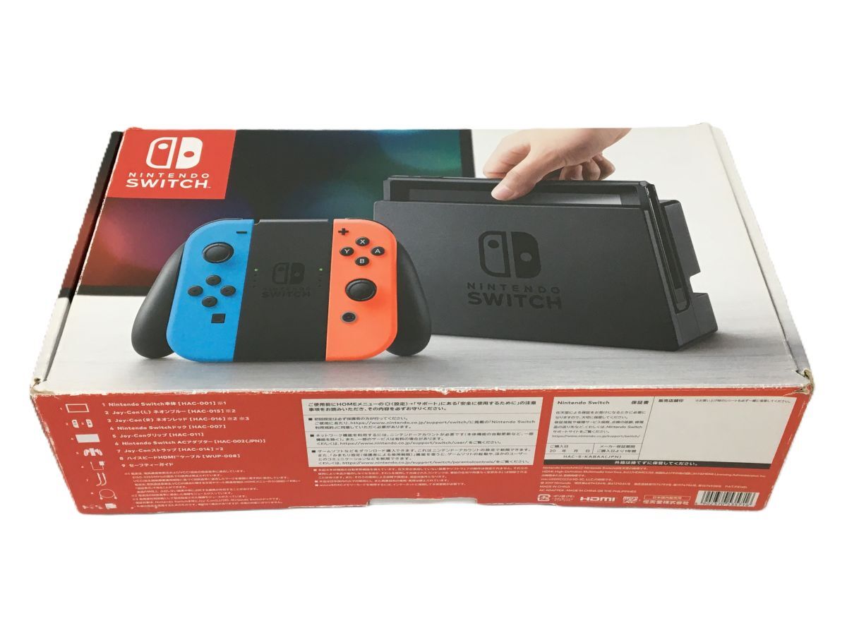 Landgraff DOD系 MOD ヴィンテージスイッチmod Switch Mod ダウンロード フリーソフト Landgraff DOD系 MOD