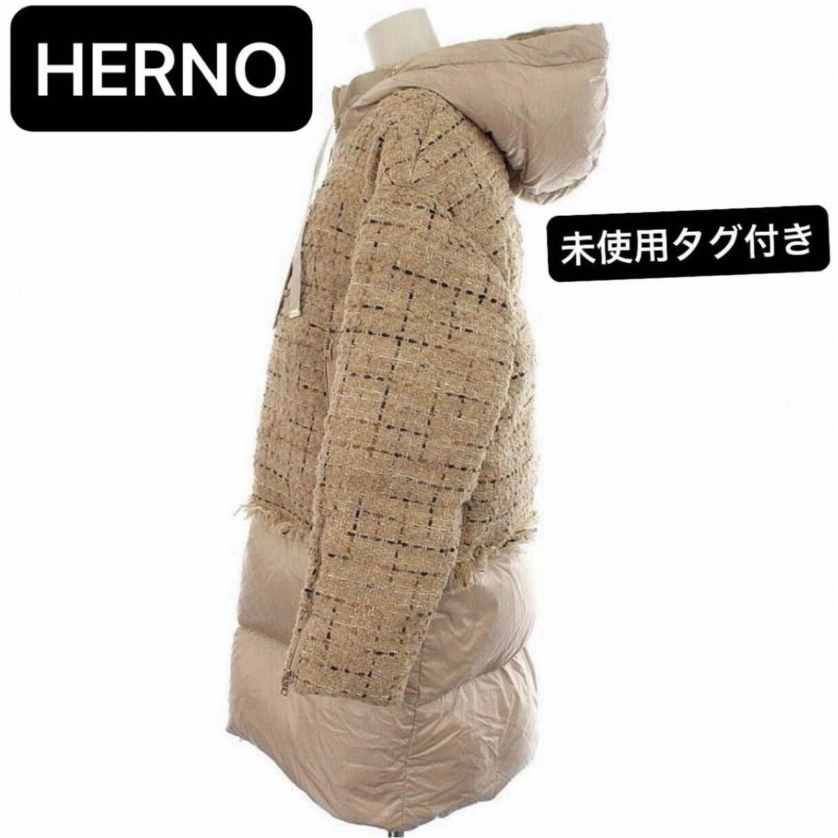 最終値下げ 新品タグ付き ヘルノ HERNO ツイード切り替え×ダウン 最終値下げ 新品タグ付き ヘルノ HERNO ツイード切り替え×ダウン