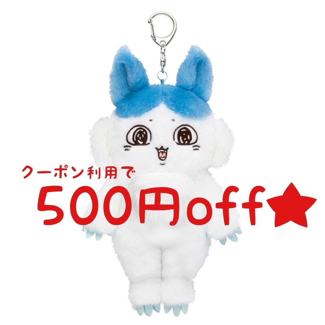 即日発送 デカワレ マスコット パラレルワールド 強くなった 即日発送 デカワレ マスコット パラレルワールド 強くなった