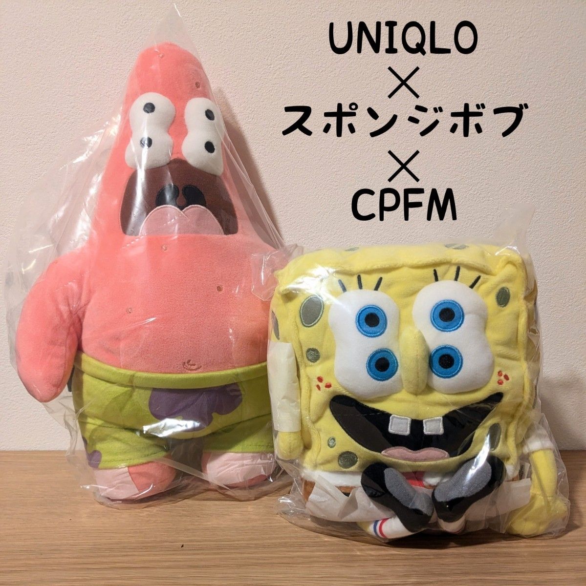 新品 UNIQLO CPFM スポンジボブ パトリック トイ ぬいぐるみ 新品 UNIQLO CPFM スポンジボブ パトリック トイ ぬいぐるみ