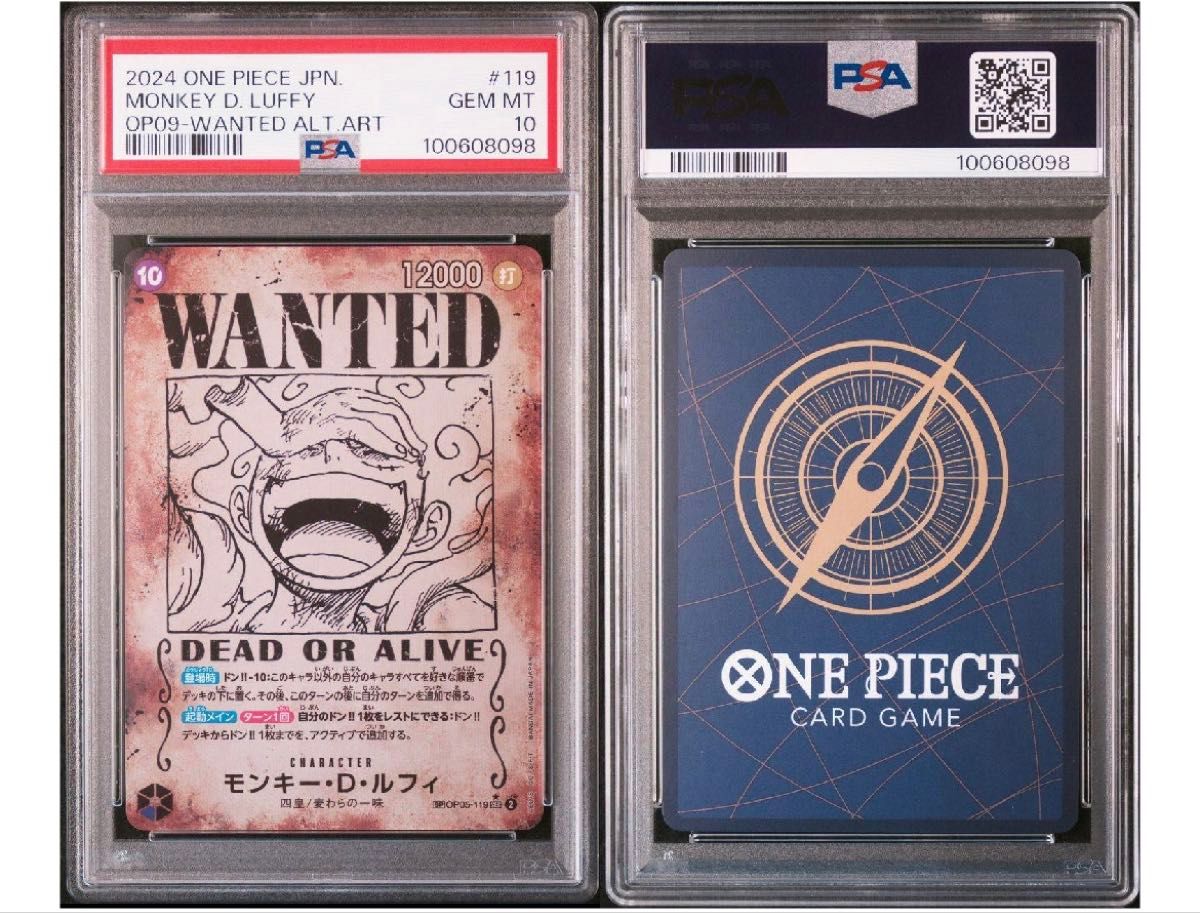 PSA10 ワンピースカード ルフィ ニカ 手配書 SP|Yahoo!フリマ PSA10 ワンピースカード ルフィ ニカ 手配書 SP|Yahoo!フリマ
