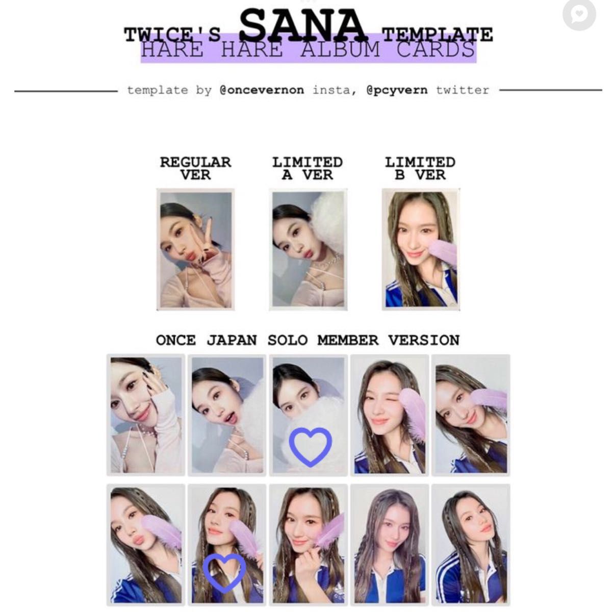 twice サナ hare hare ハレハレ once 限定 sana盤 トレカ CD twice サナ hare hare ハレハレ once 限定 sana盤 トレカ CD