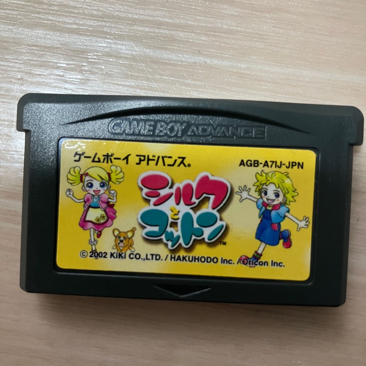 ゲームボーイアドバンス GBA 希少 シルクとコットン ソフトのみ ゲームボーイアドバンス GBA 希少 シルクとコットン ソフトのみ