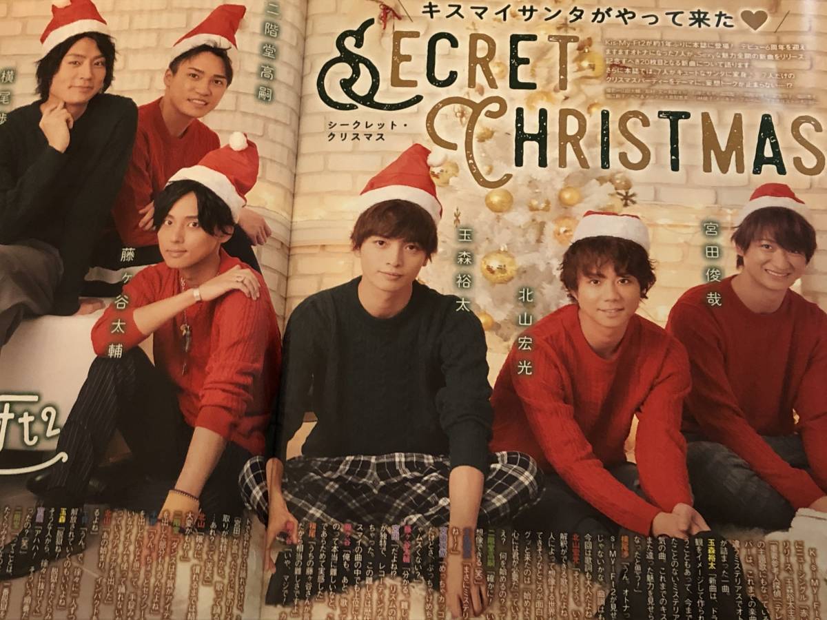 ヤフオク 月刊ザテレビジョン18 1 Hey Say Jump 志尊淳 ヤフオク 月刊ザテレビジョン18 1 Hey Say Jump 志尊淳