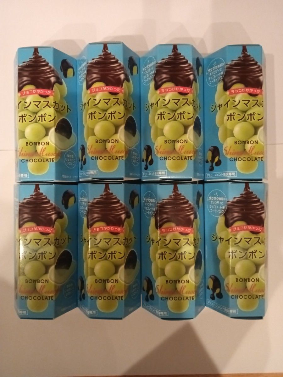 チョコがかかったシャインマスカットボンボン 8個セット|Yahoo チョコがかかったシャインマスカットボンボン 8個セット|Yahoo