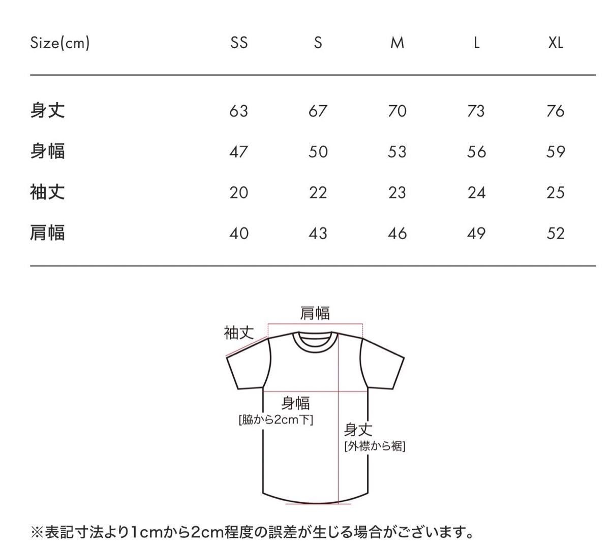 グラニフ Lサイズ コミコン限定 Tシャツ ストレンジャーシングス グラニフ Lサイズ コミコン限定 Tシャツ ストレンジャーシングス