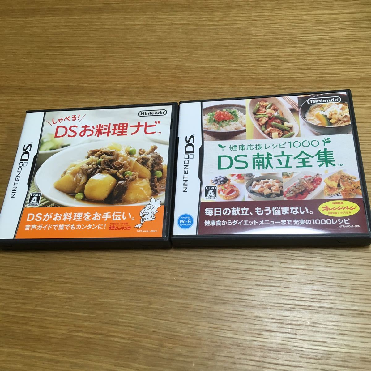 しゃべる！DS お料理ナビ DS献立全集 2個セット ニンテンドーDS 