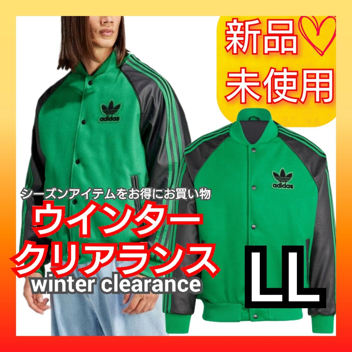 完売品【LL】アディダスオリジナルス SST ボンバー ジャケット 完売品【LL】アディダスオリジナルス SST ボンバー ジャケット