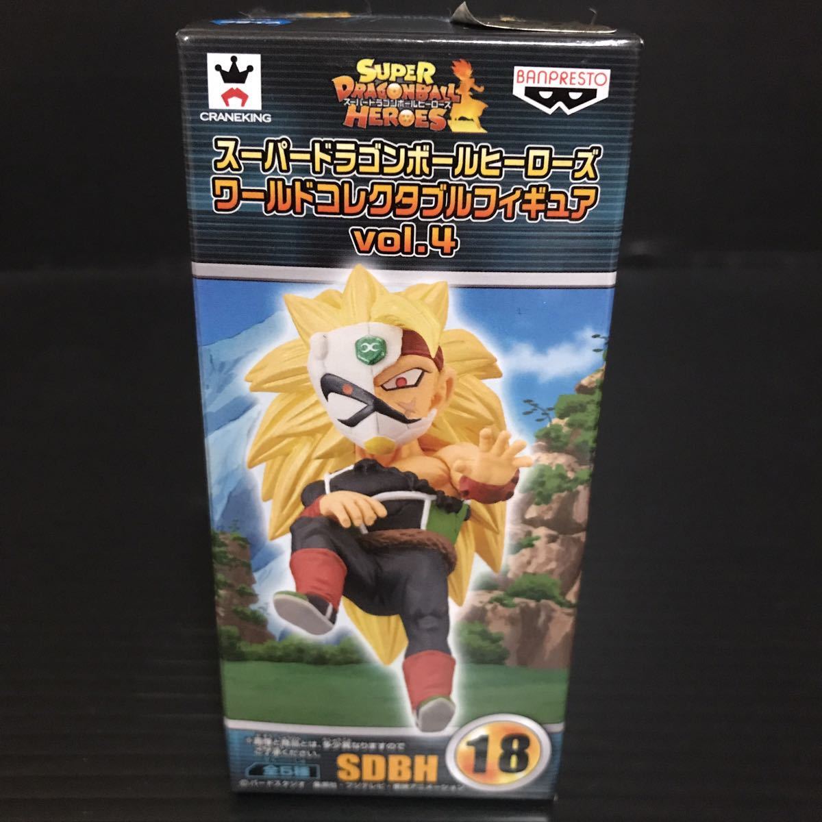 相場 ドラゴンボールヒーローズ バーダック ゼノ ss3 ドラゴンボール 海外お取寄せ商 ドラゴンボールヒーローズ バーダック ゼノ ss3 ドラゴンボール
