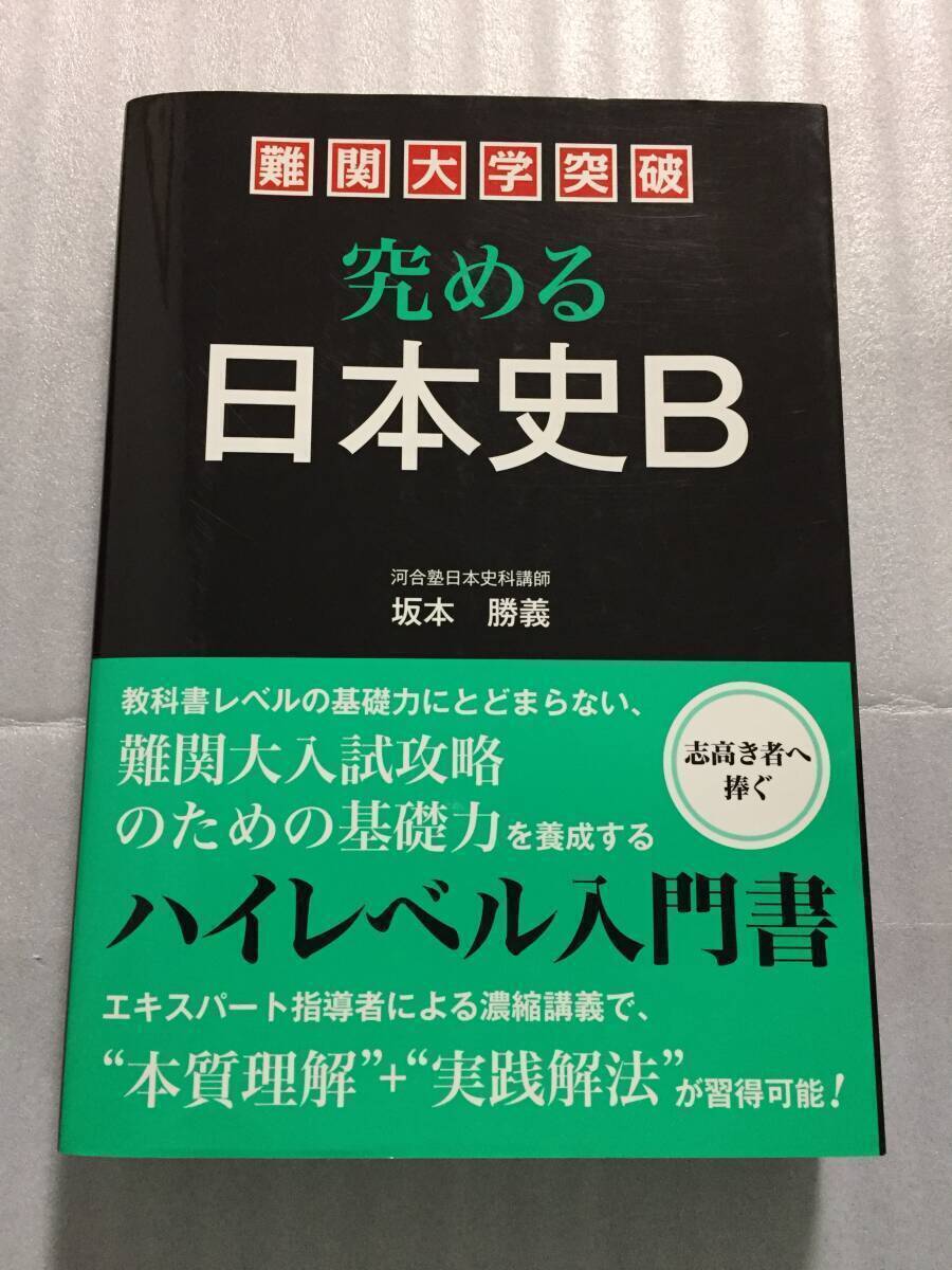 日本うたことば表現辞典 3(動物編) 日本うたことば表現辞典 3(動物編)