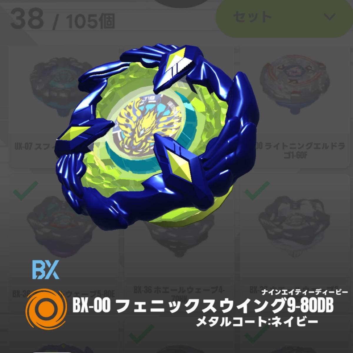 フェニックスウイング9-80DB メタルコート ネイビー|Yahoo フェニックスウイング9-80DB メタルコート ネイビー|Yahoo