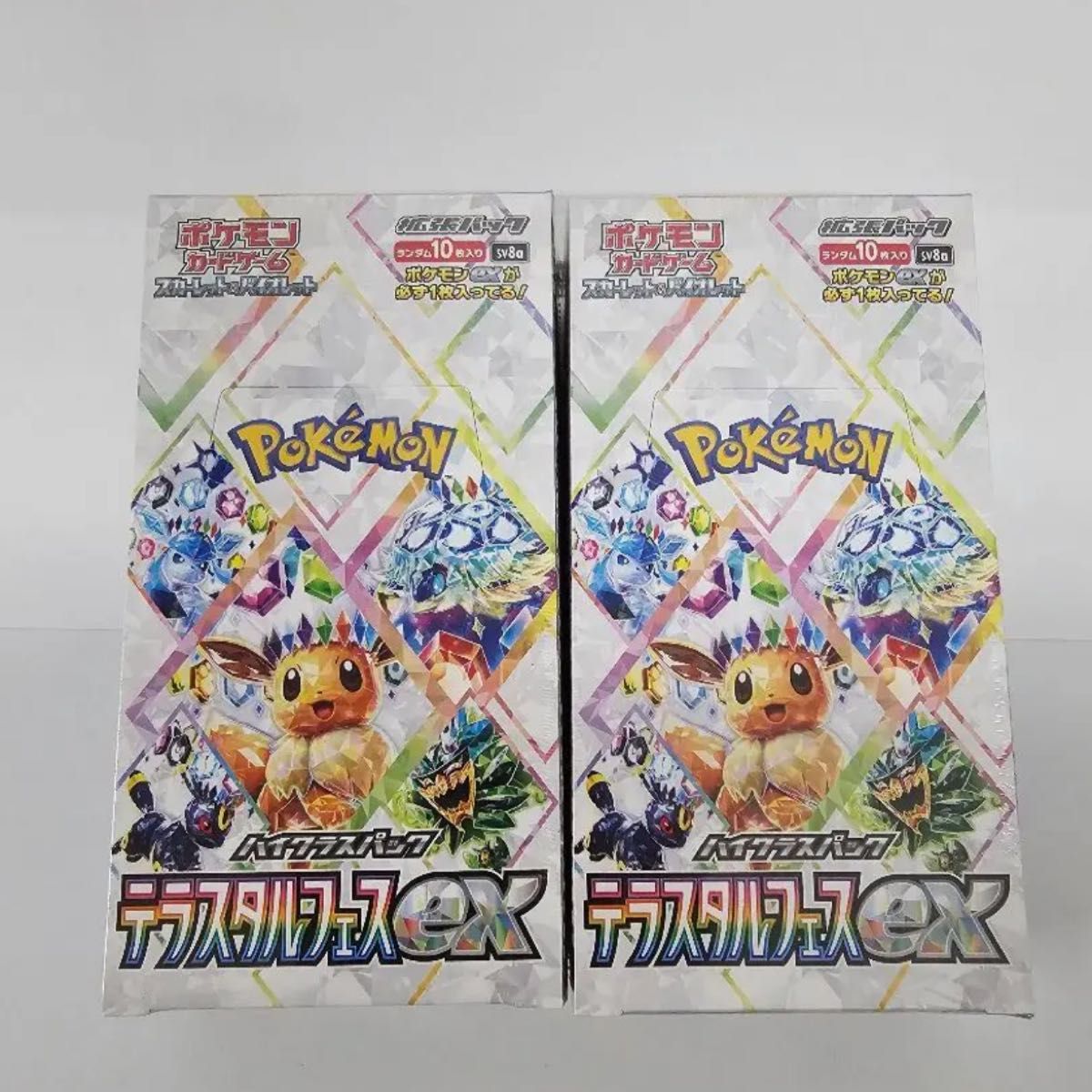 ポケモンカード テラスタルフェスex 2BOX 未開封シュリンク付き ポケモンカード テラスタルフェスex 2BOX 未開封シュリンク付き