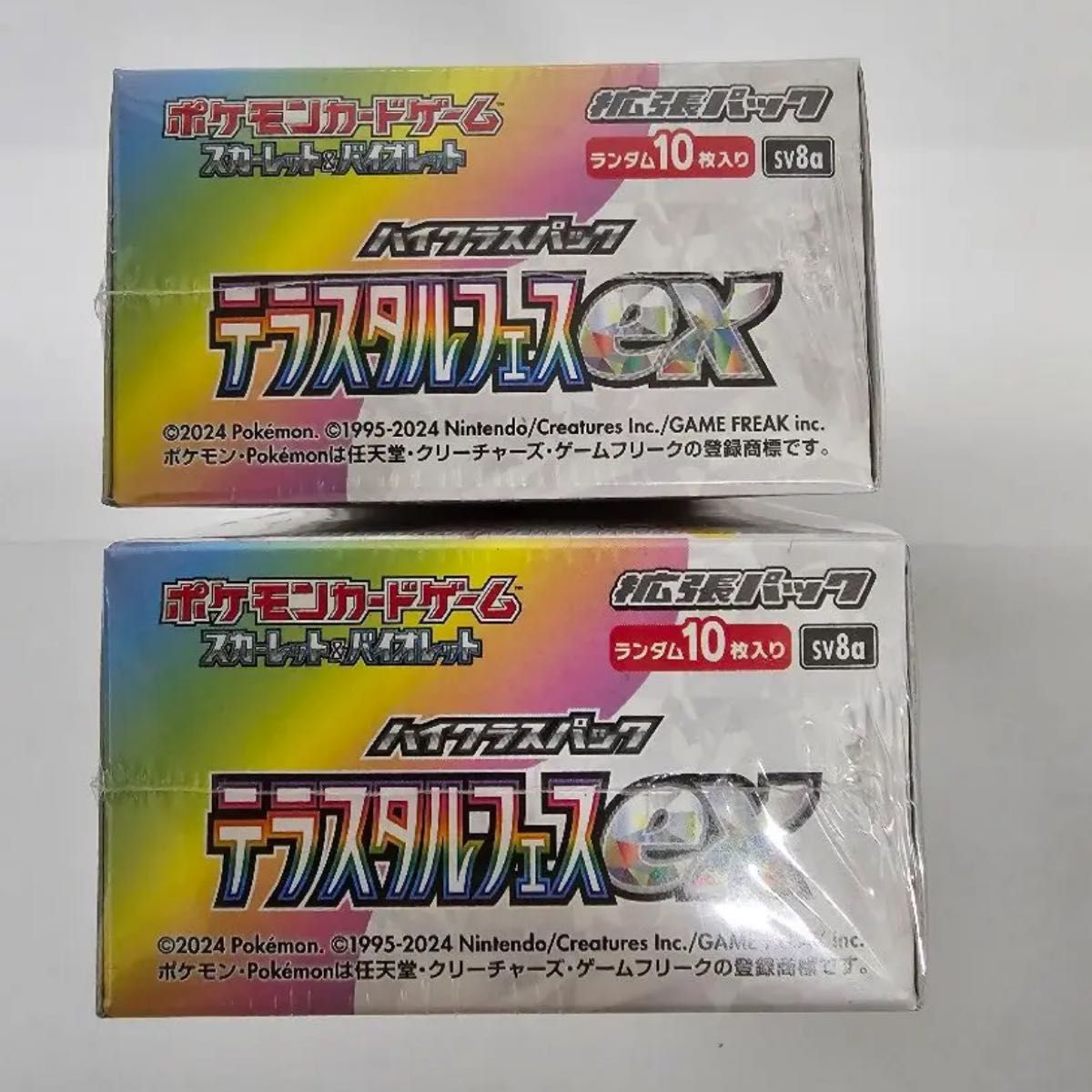 ポケモンカード テラスタルフェスex 2BOX 未開封シュリンク付き ポケモンカード テラスタルフェスex 2BOX 未開封シュリンク付き