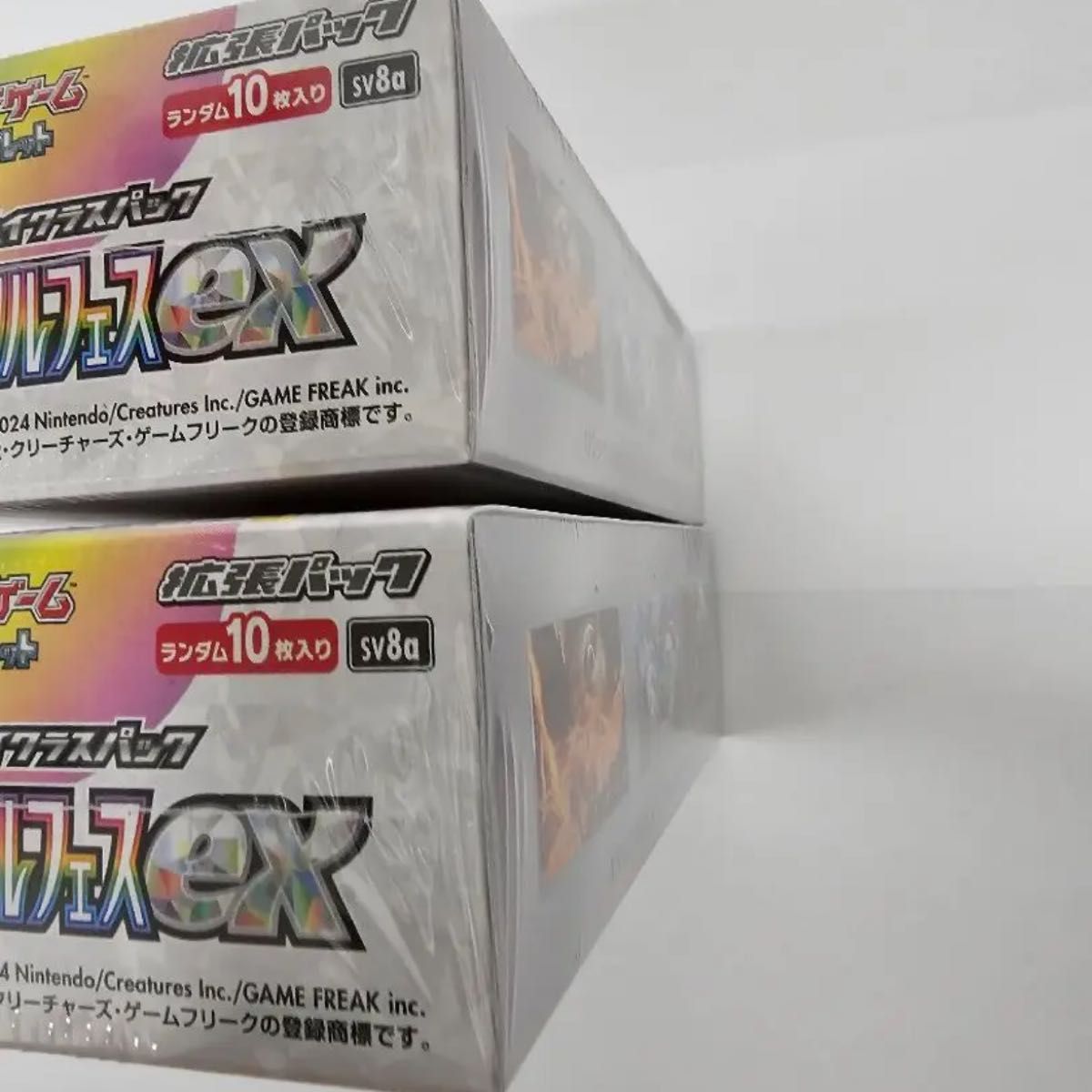 ポケモンカード テラスタルフェスex 2BOX 未開封シュリンク付き ポケモンカード テラスタルフェスex 2BOX 未開封シュリンク付き